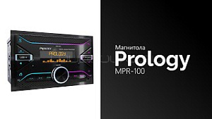 Prology MPR-100