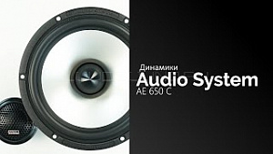 Audio System (Italy) AE 650 C