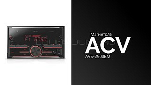 Acv AVS-2900BM