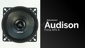 Audison Prima APX 4