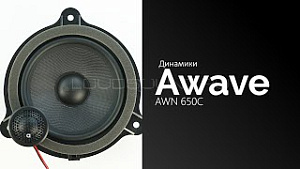 Awave AWN 650C