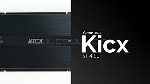 Kicx ST 4.90
