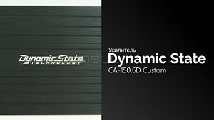 Dynamic State CA-150.6D Custom