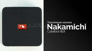 Nakamichi Cubebox BLK