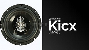 Kicx JM-165L