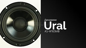 Ural AS-W165MB