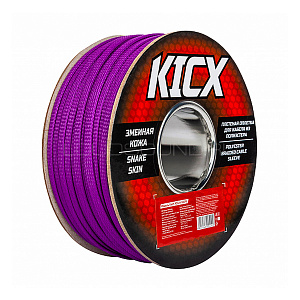 Kicx KSS-6-100PU для 4Ga Фиолетовый