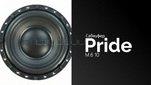 Pride M.6 10" D1,7