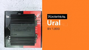 Ural BV 1.800