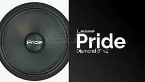 Pride Diamond 8" v.2 4Ом