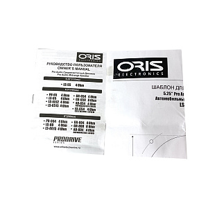 Oris LS-55 ProDrive