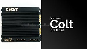Colt Gold 2.70