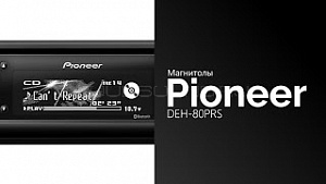 Pioneer DEH-80PRS