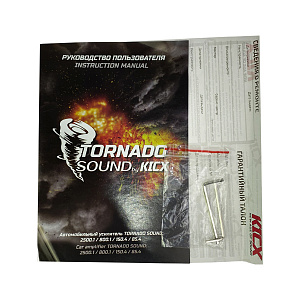 Tornado Sound 150.4
