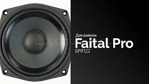 Faital Pro 6PR122 8Ohm