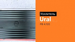 Ural PB 4.120