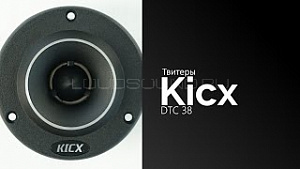 Kicx DTC 38
