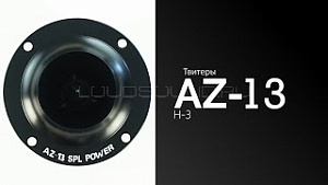 AZ-13 SPL Power H-3 4Ом