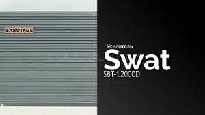Swat SBT-1.2000D Sabotage