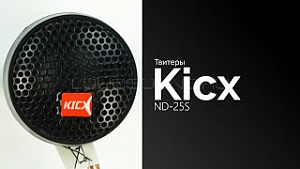 Kicx ND-25S
