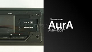 Aura AMH-450BT