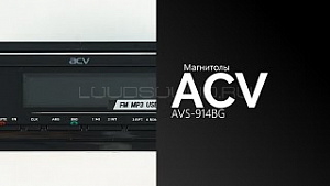 Acv AVS-914BG