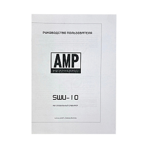 AMP A.Vahtin SWU-10 10" D4