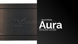 AurA Venom-D3500
