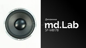 MD.Lab SP-MB17B ограниченное кол-во по этой цене
