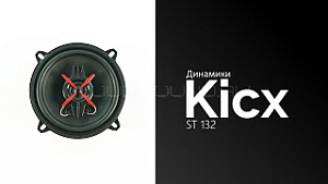 Kicx ST 132