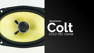 Colt Gold 692 coaxial