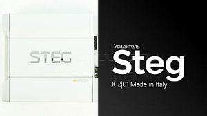 Steg K 2|01 Made in Italy