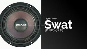 SWAT SP PRO-GR 88