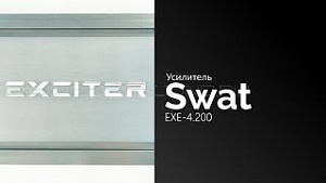 Swat EXE-4.200