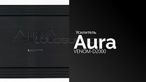 AurA Venom-D2000