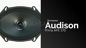 Audison Prima APX 570