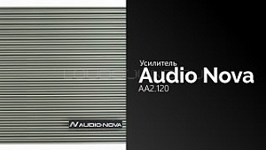 Audio Nova AA2.120