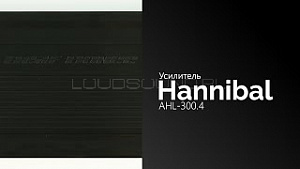 Hannibal AHL-300.4
