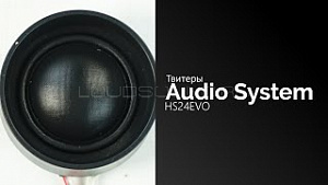 Audio System HS24Evo