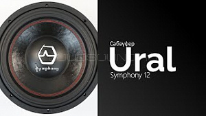 Ural Symphony 12" D2