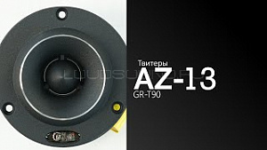 AZ-13 SPL Power GR-T90 4Ом
