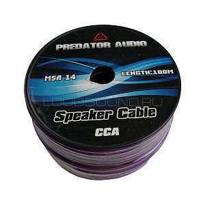 Predator Speaker wire 14AWG CCA 14Ga(2х2,5мм²) Фиолетовый