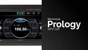 Prology MPV-320