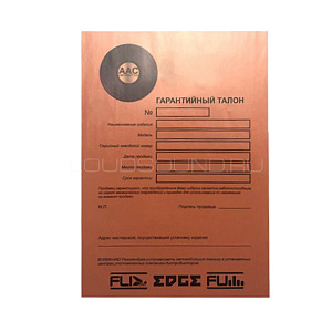 Edge EDBXPRO6N-E9 4Ом