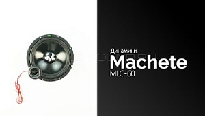 Machete MLC-60
