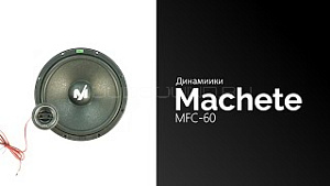Machete MFC-60