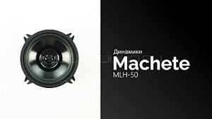 Machete MLH-50 4Ом