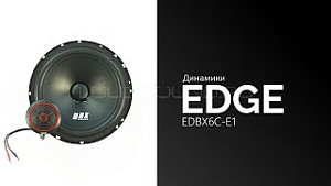 Edge EDBX6C-E1