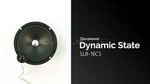 Dynamic State SLB-16CS